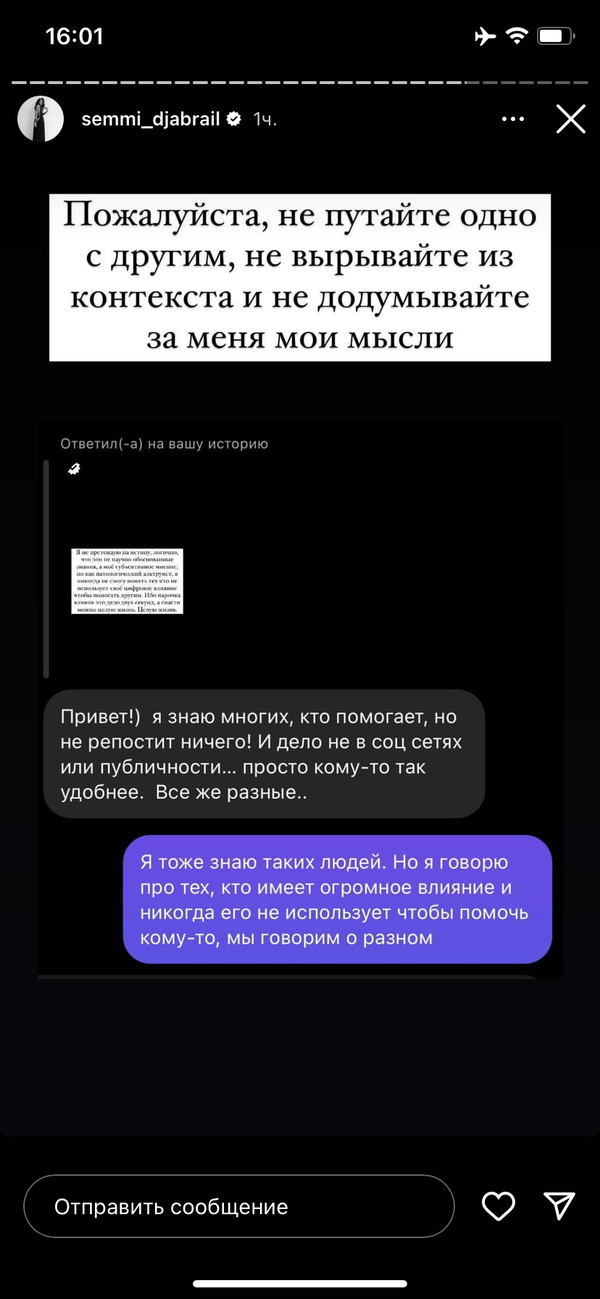 https://upforme.ru/uploads/001b/92/d8/1267/t538641.png
