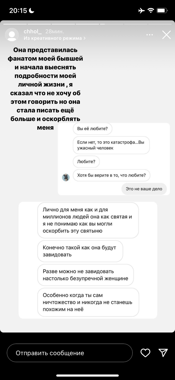 https://upforme.ru/uploads/001b/92/d8/1267/t563262.png