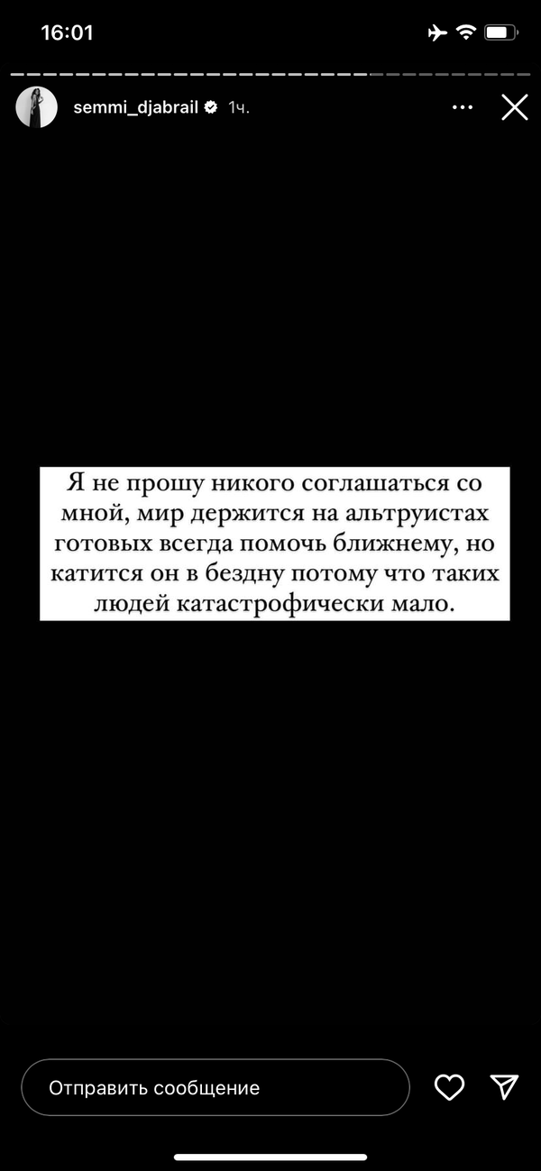 https://upforme.ru/uploads/001b/92/d8/1267/t951414.png
