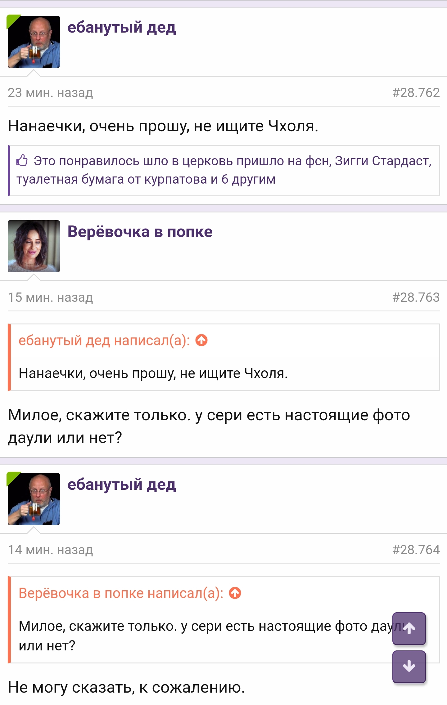 https://upforme.ru/uploads/001b/92/d8/1272/837012.jpg