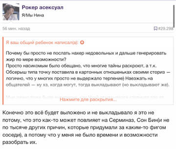 https://upforme.ru/uploads/001b/92/d8/1273/t458344.jpg