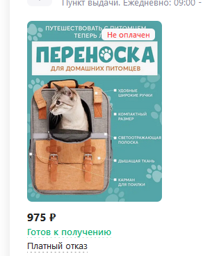 https://upforme.ru/uploads/001b/92/d8/1278/t967557.png