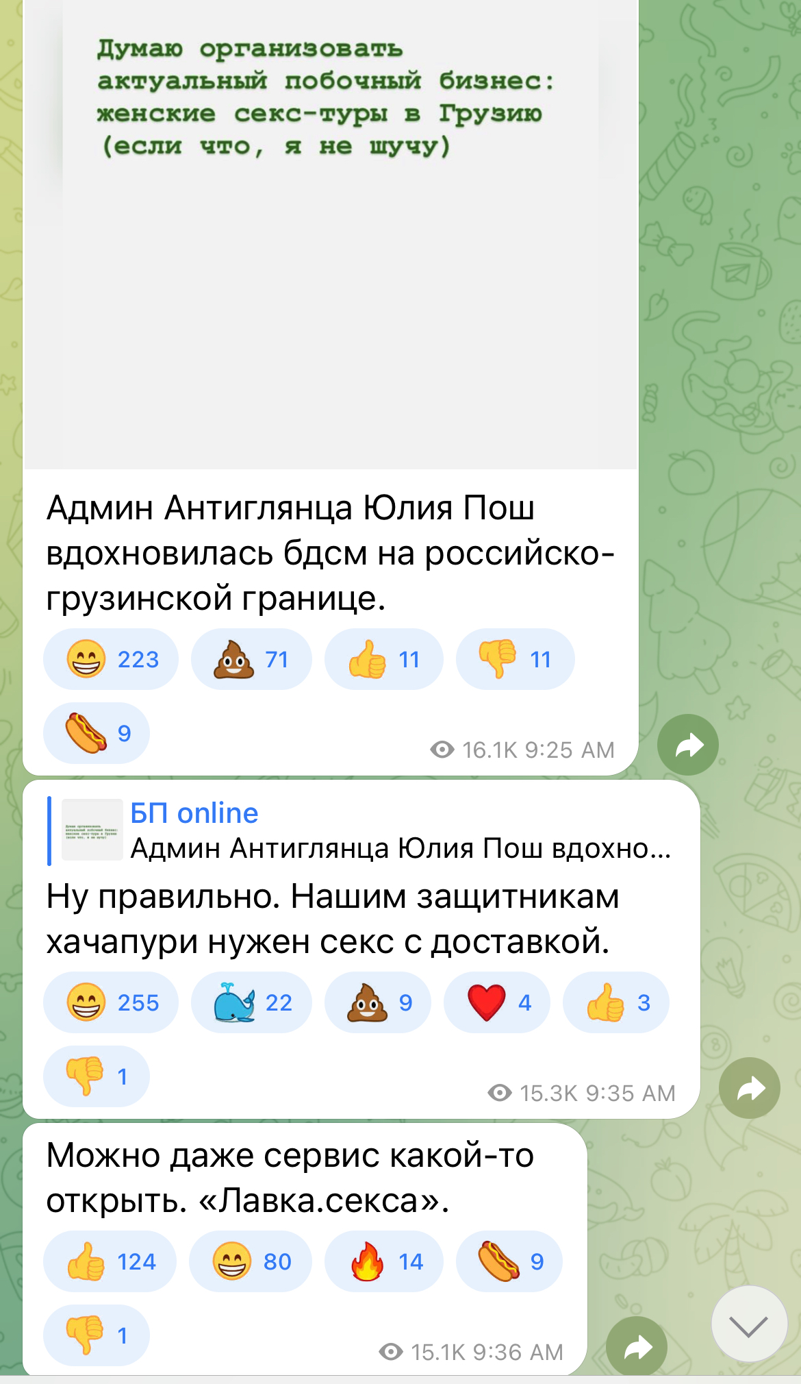 https://upforme.ru/uploads/001b/92/d8/128/575079.jpg