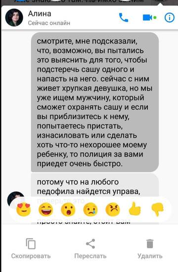 https://upforme.ru/uploads/001b/92/d8/128/t386297.jpg