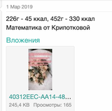 https://upforme.ru/uploads/001b/92/d8/128/t781188.png