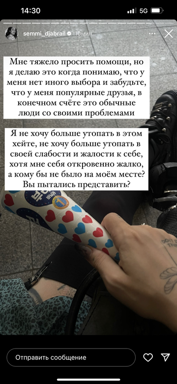 https://upforme.ru/uploads/001b/92/d8/1295/t26275.png