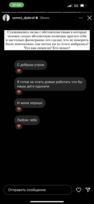 https://upforme.ru/uploads/001b/92/d8/1295/t512041.png