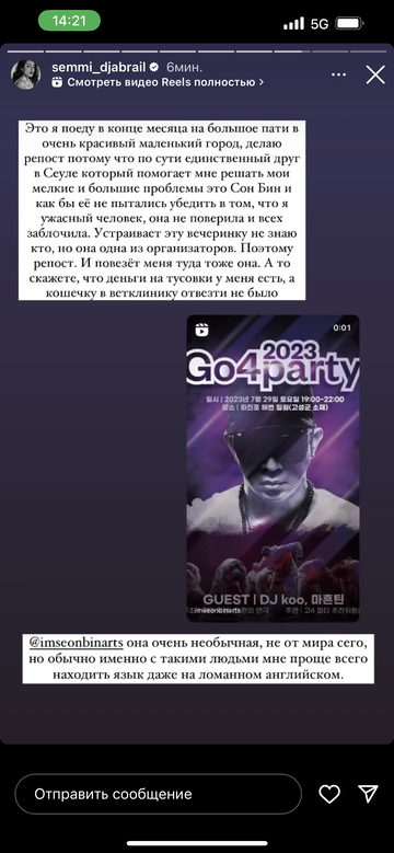https://upforme.ru/uploads/001b/92/d8/1295/t579729.png