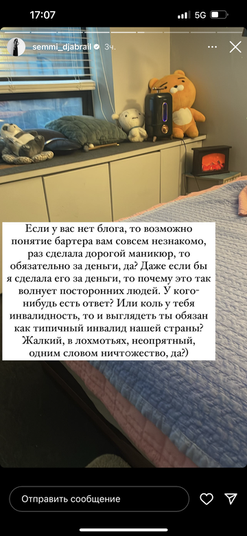 https://upforme.ru/uploads/001b/92/d8/1295/t614616.png