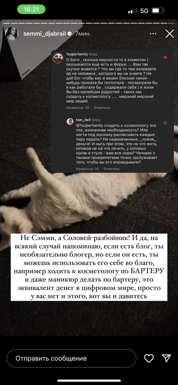 https://upforme.ru/uploads/001b/92/d8/1295/t963910.png