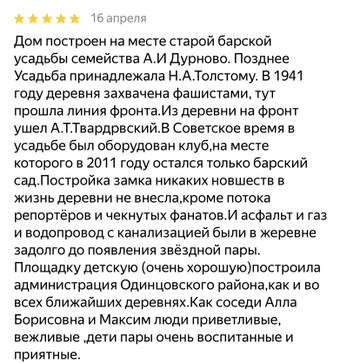 https://upforme.ru/uploads/001b/92/d8/13/t803719.jpg