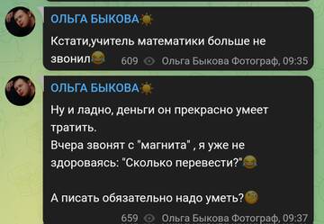https://upforme.ru/uploads/001b/92/d8/1315/t46950.jpg