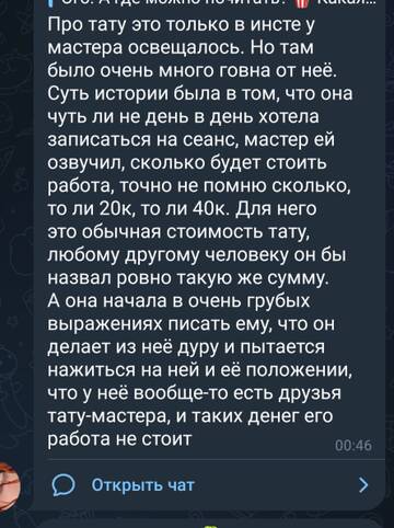 https://upforme.ru/uploads/001b/92/d8/1332/t622398.jpg