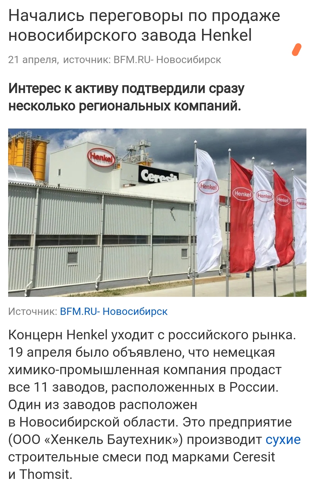 https://upforme.ru/uploads/001b/92/d8/136/107656.jpg