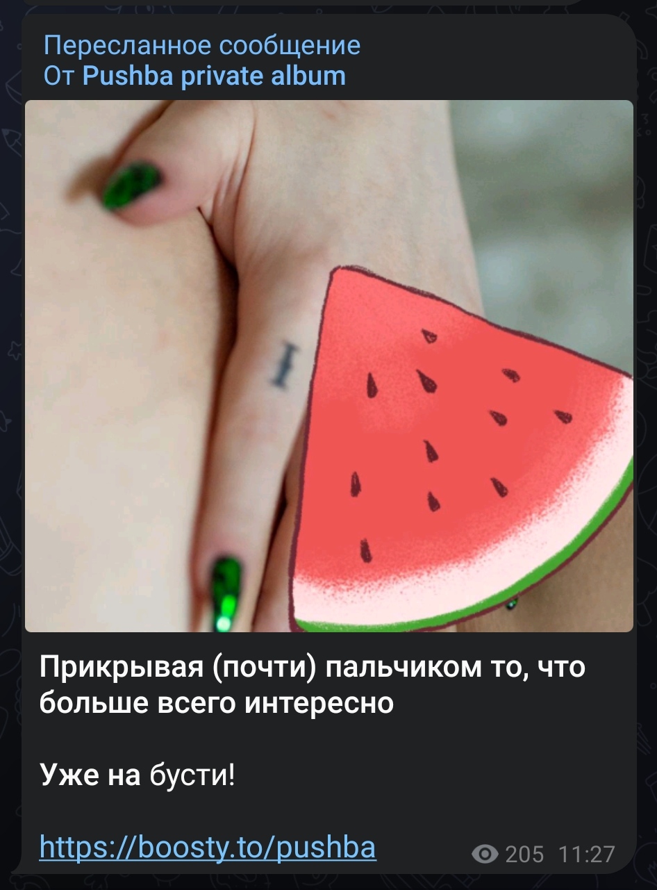 https://upforme.ru/uploads/001b/92/d8/136/14617.jpg