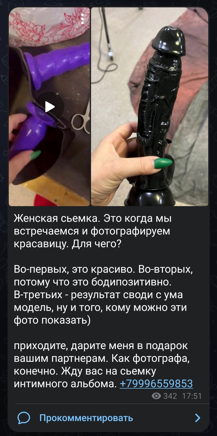 https://upforme.ru/uploads/001b/92/d8/136/76275.jpg
