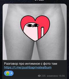 https://upforme.ru/uploads/001b/92/d8/136/t948083.jpg