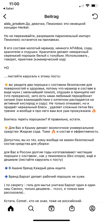 https://upforme.ru/uploads/001b/92/d8/14/t633660.png