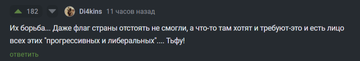 https://upforme.ru/uploads/001b/92/d8/1450/t589542.png