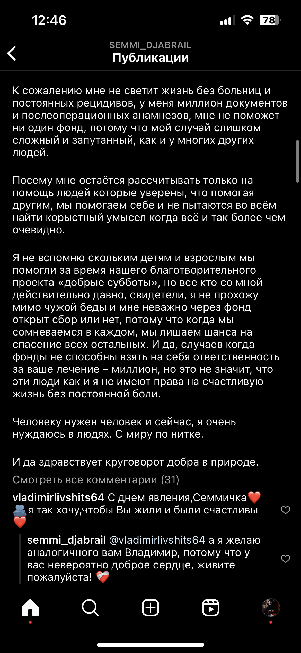 https://upforme.ru/uploads/001b/92/d8/1465/269017.png