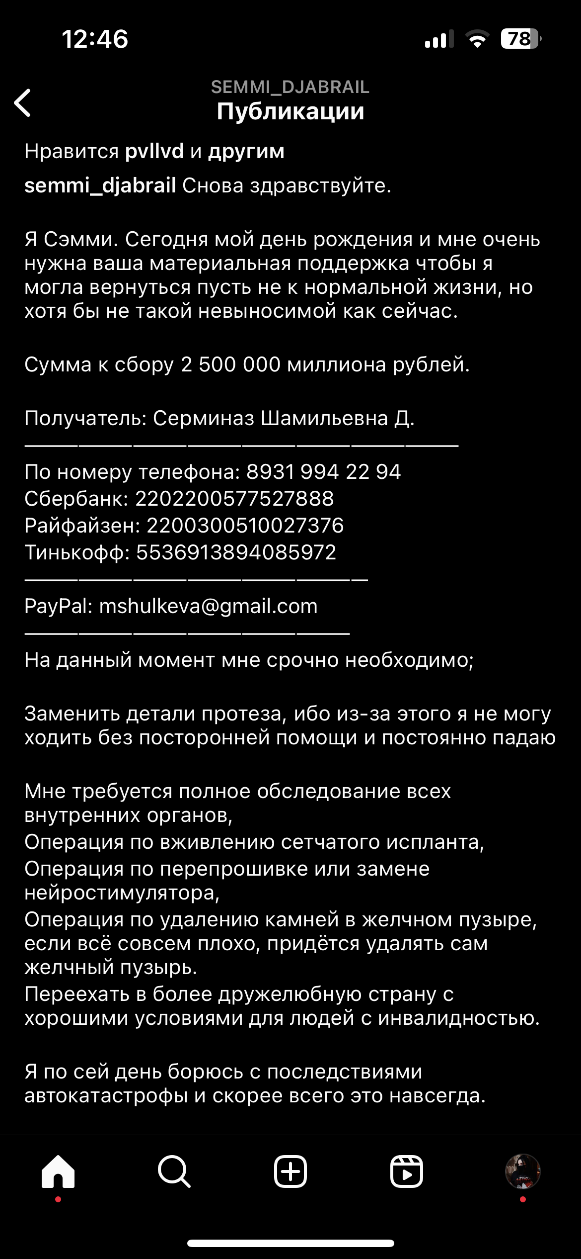https://upforme.ru/uploads/001b/92/d8/1465/555122.png