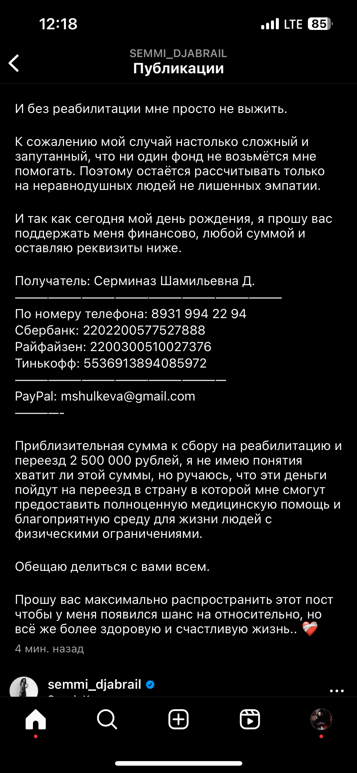 https://upforme.ru/uploads/001b/92/d8/1465/848579.png