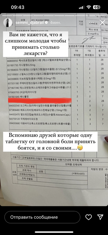 https://upforme.ru/uploads/001b/92/d8/1465/t307089.png