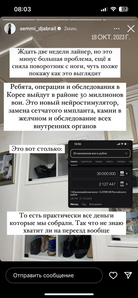 https://upforme.ru/uploads/001b/92/d8/1465/t767158.png