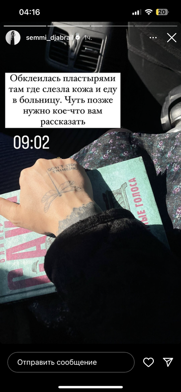 https://upforme.ru/uploads/001b/92/d8/1465/t944372.png