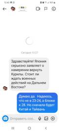 https://upforme.ru/uploads/001b/92/d8/15/t663816.jpg