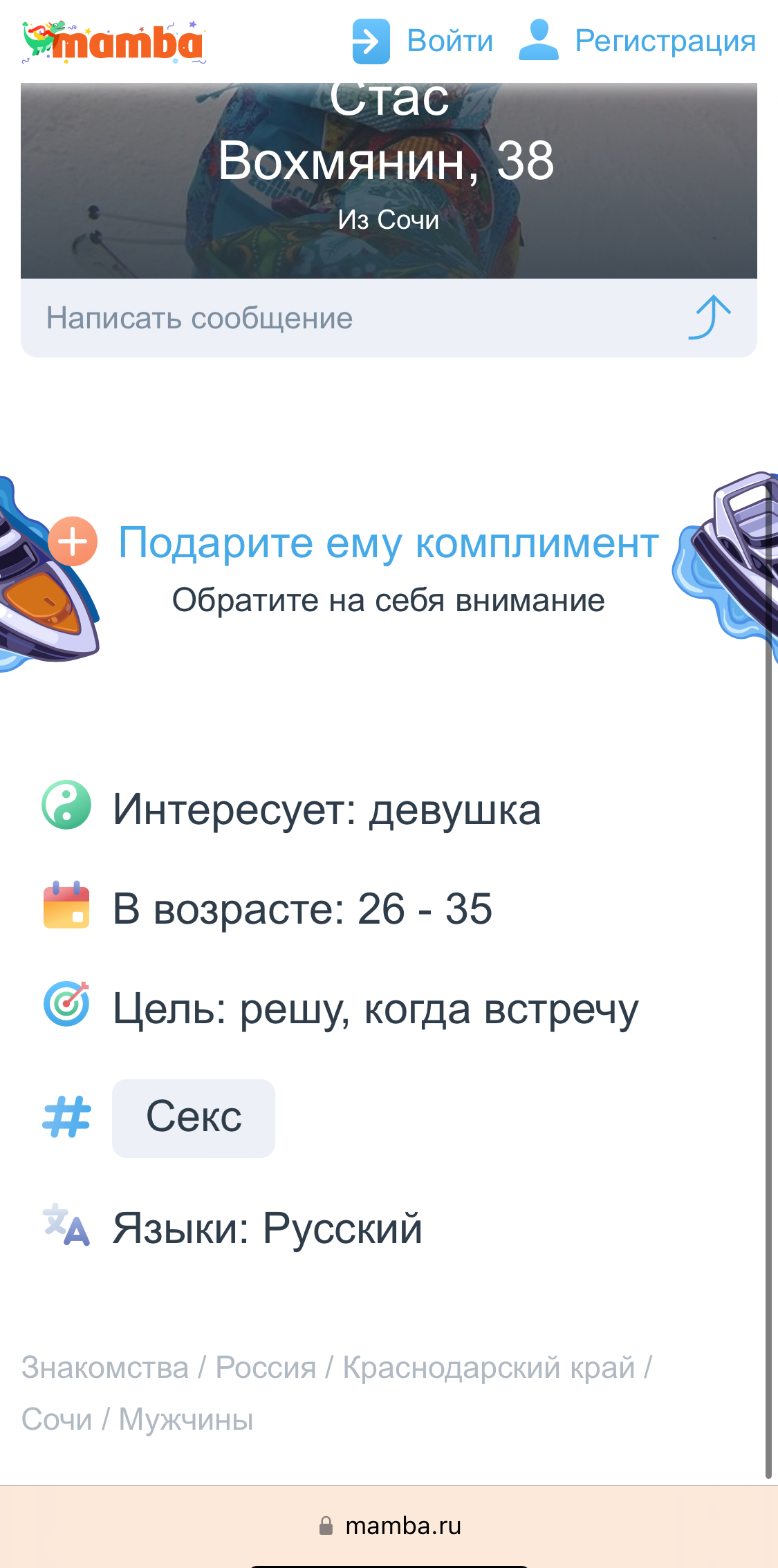 https://upforme.ru/uploads/001b/92/d8/151/184088.jpg