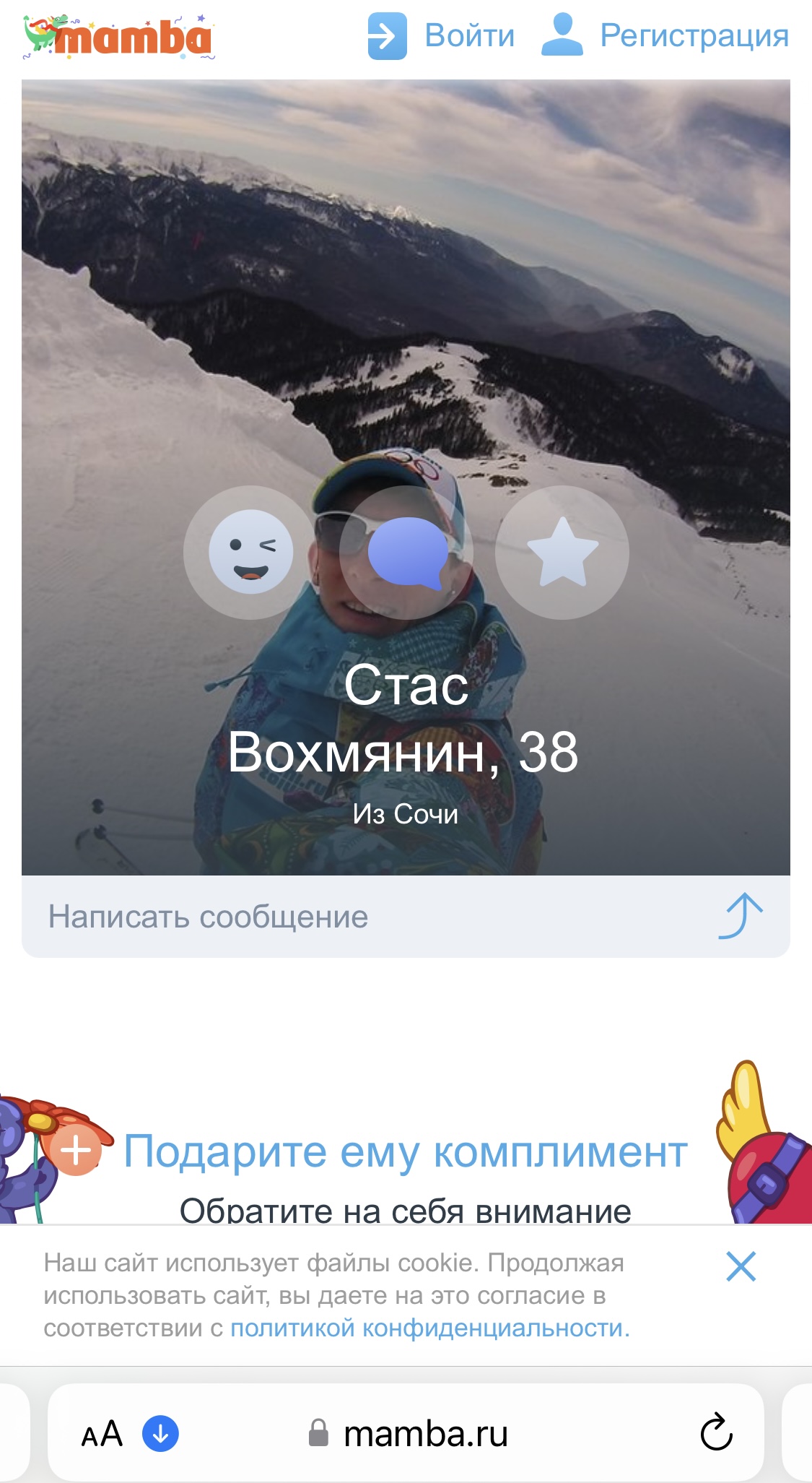 https://upforme.ru/uploads/001b/92/d8/151/346879.jpg