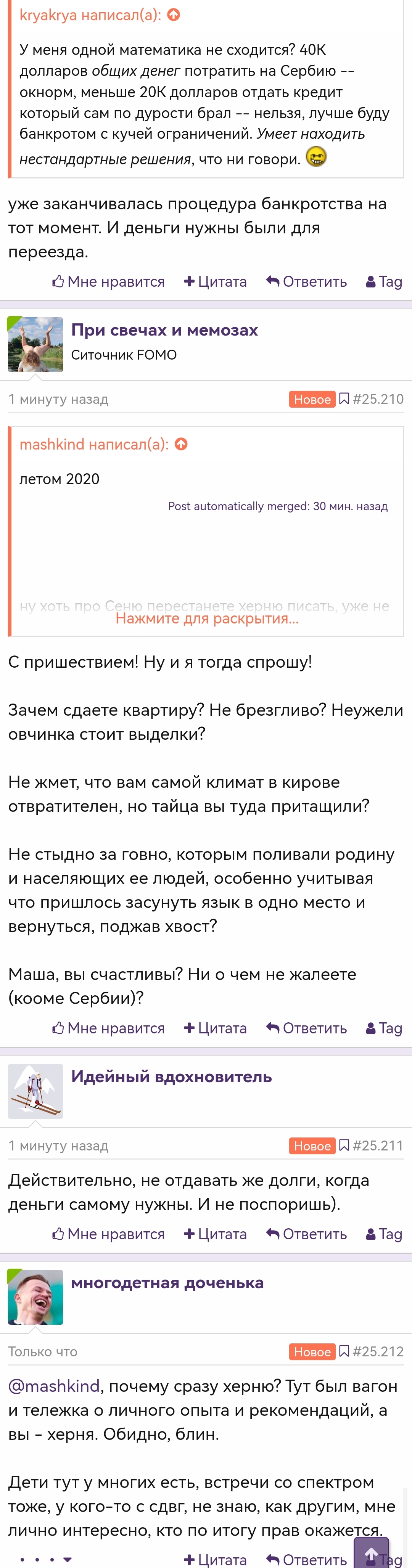 https://upforme.ru/uploads/001b/92/d8/151/365091.jpg
