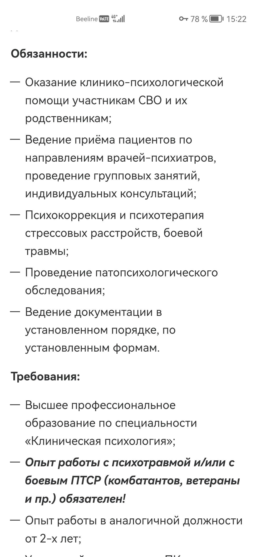 https://upforme.ru/uploads/001b/92/d8/151/421225.jpg