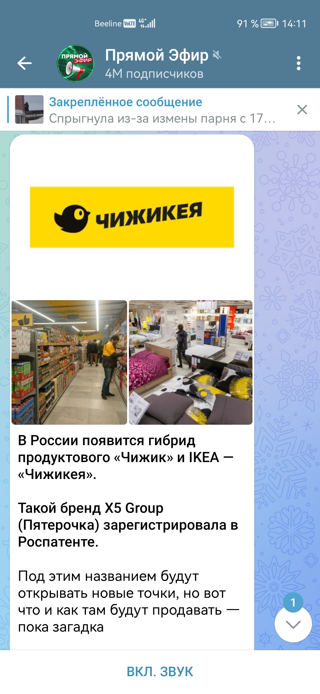 https://upforme.ru/uploads/001b/92/d8/151/536410.jpg