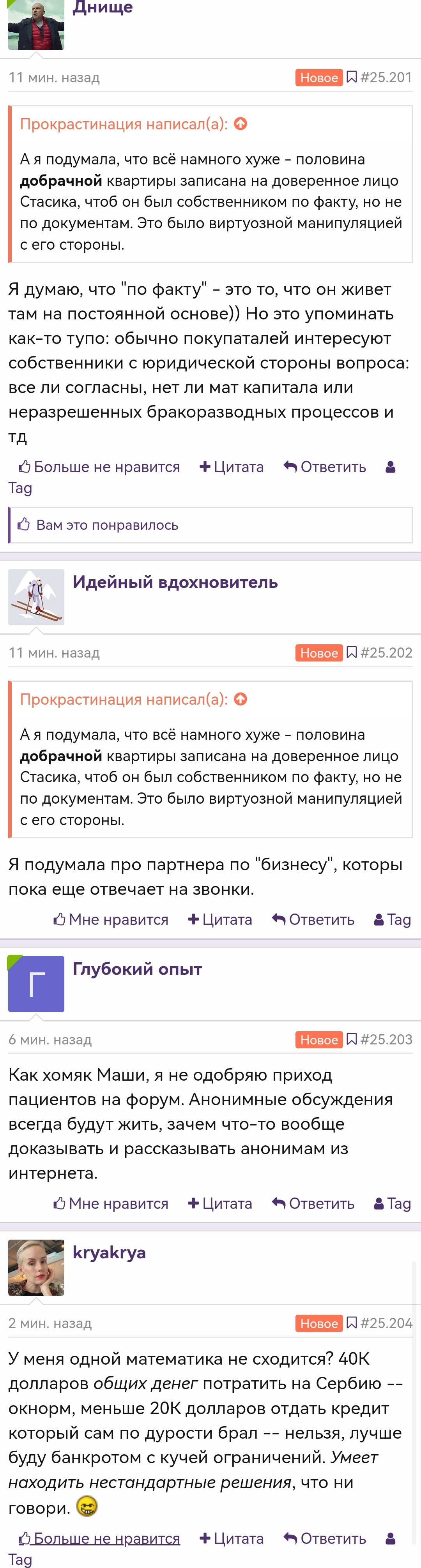 https://upforme.ru/uploads/001b/92/d8/151/592382.jpg
