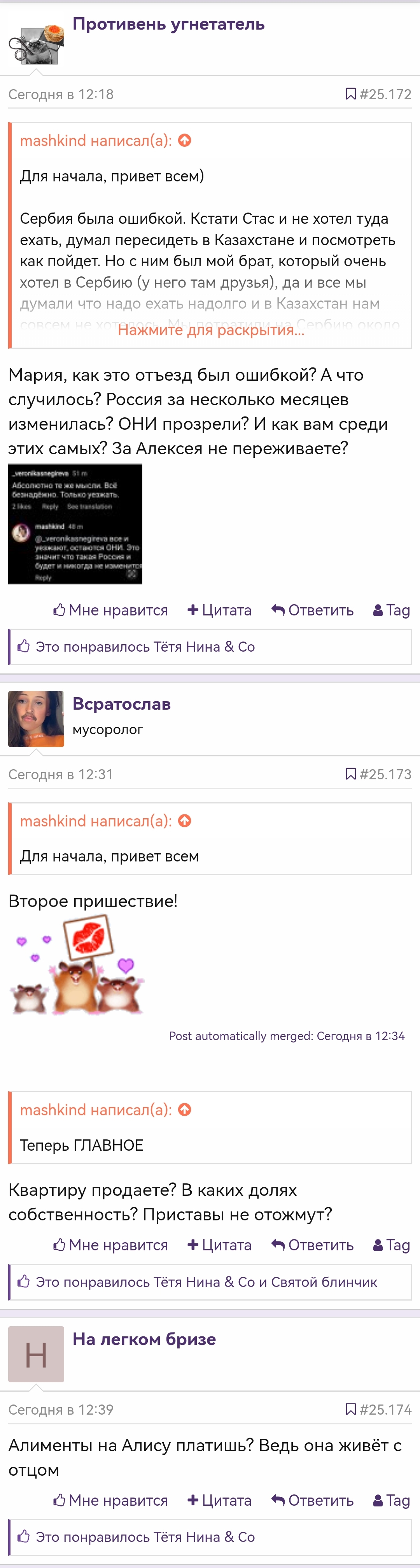https://upforme.ru/uploads/001b/92/d8/151/656290.jpg
