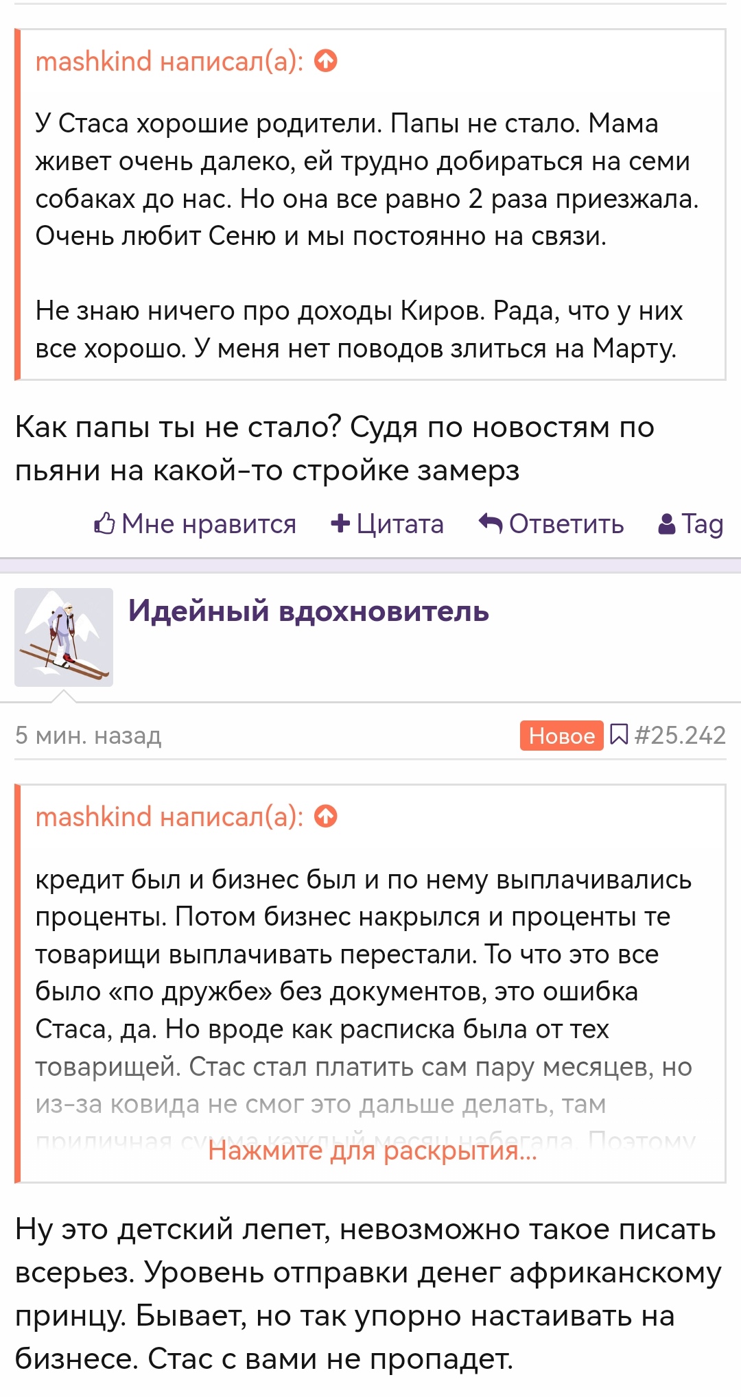 https://upforme.ru/uploads/001b/92/d8/151/710964.jpg