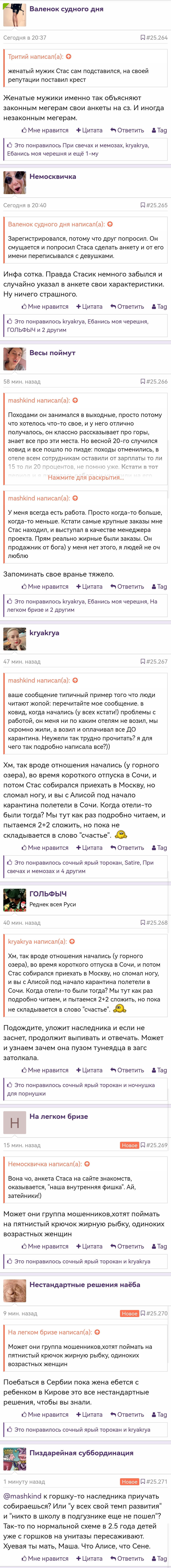 https://upforme.ru/uploads/001b/92/d8/151/835543.jpg