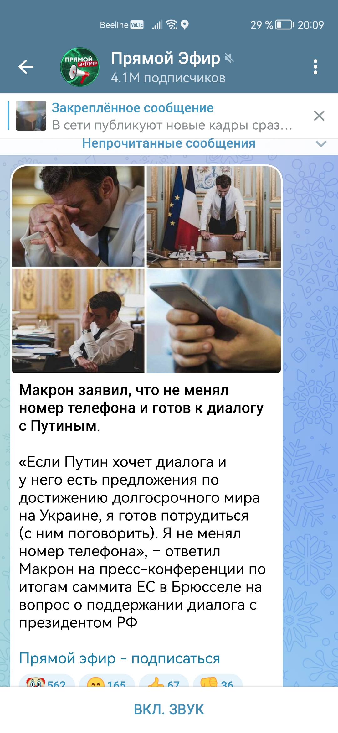 https://upforme.ru/uploads/001b/92/d8/151/879738.jpg