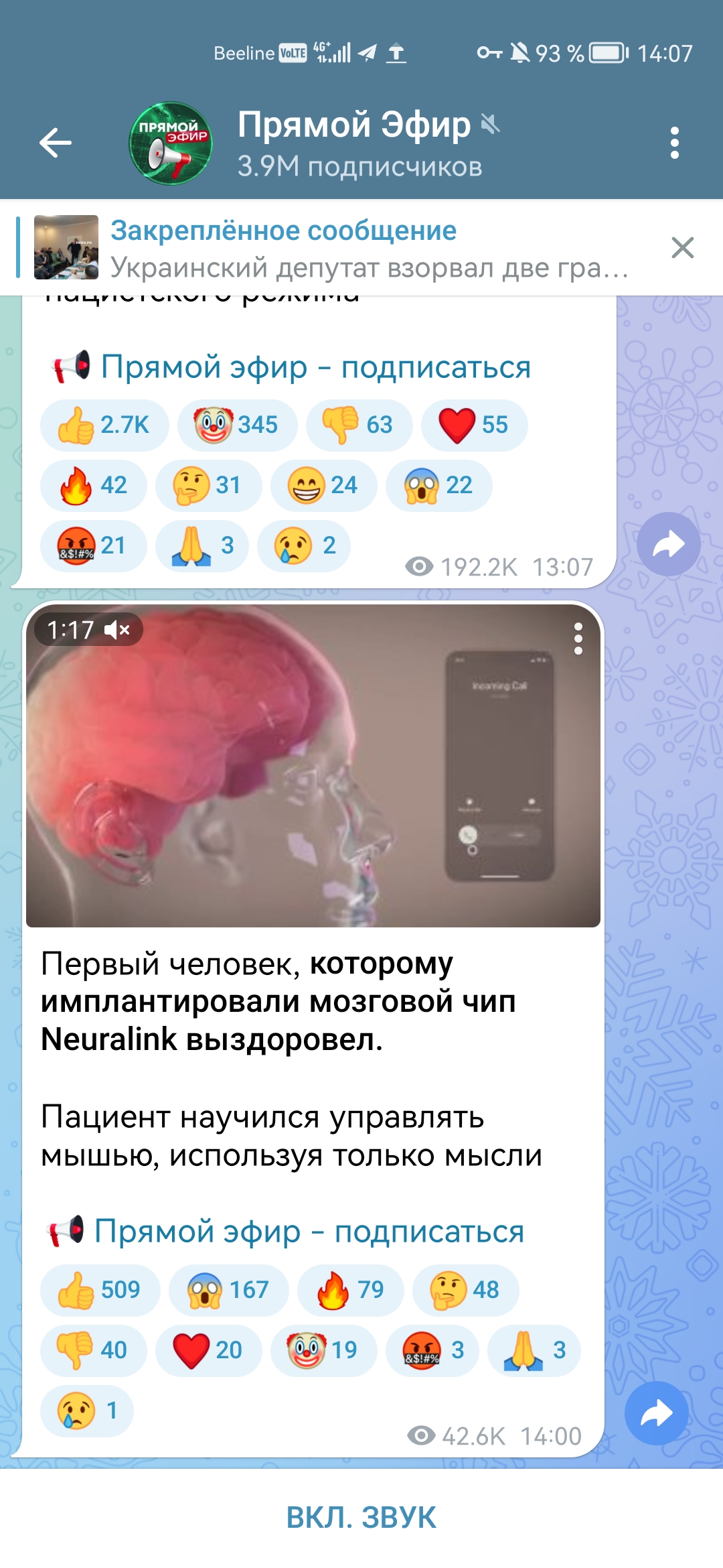 https://upforme.ru/uploads/001b/92/d8/151/88626.jpg