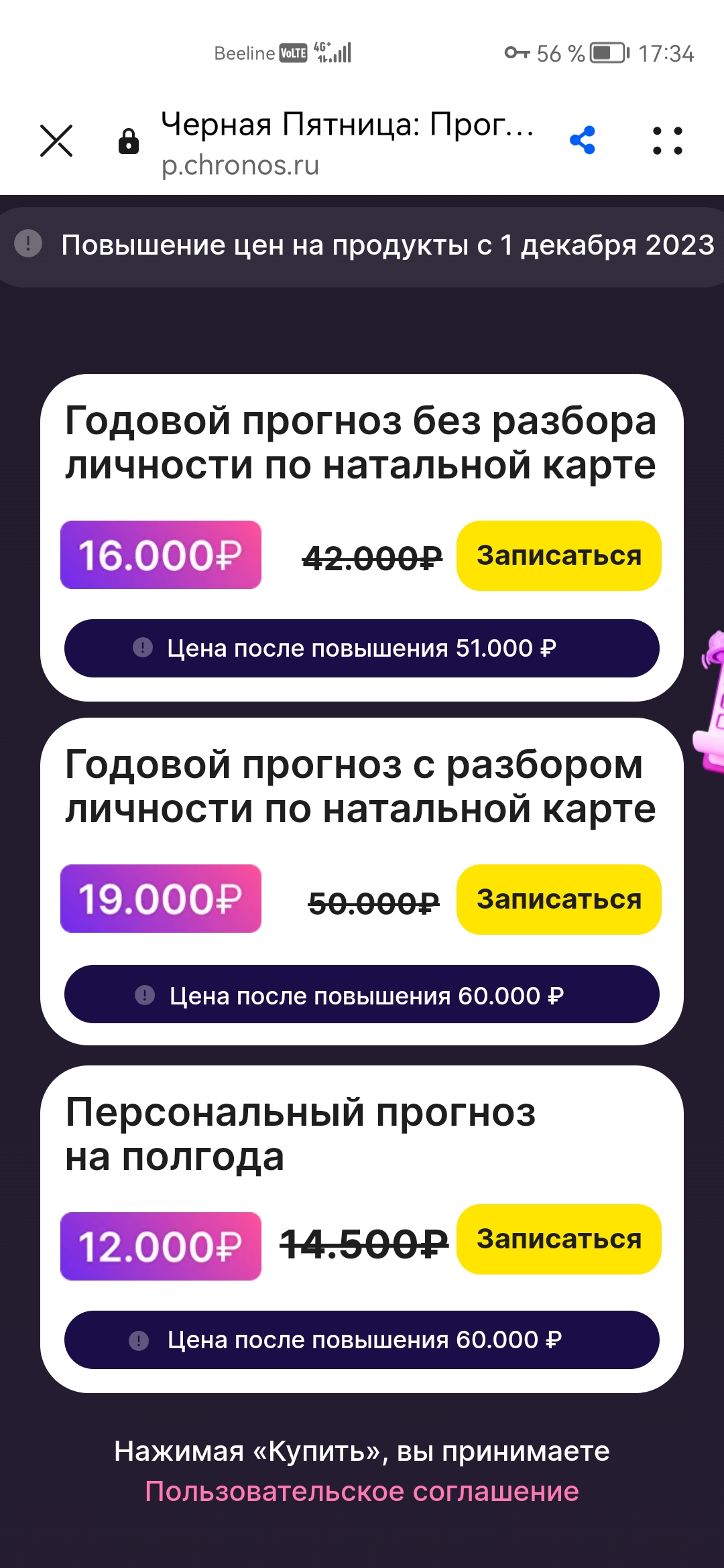 https://upforme.ru/uploads/001b/92/d8/151/995019.jpg