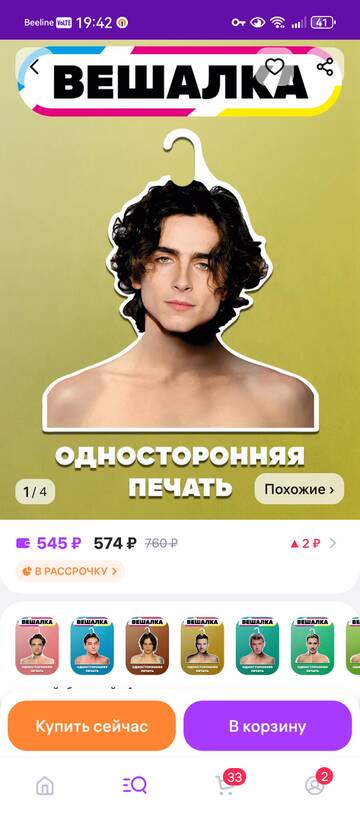 https://upforme.ru/uploads/001b/92/d8/151/t298732.jpg