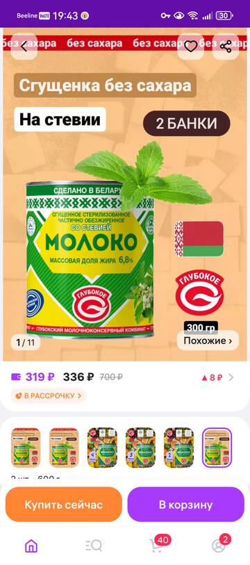 https://upforme.ru/uploads/001b/92/d8/151/t315171.jpg