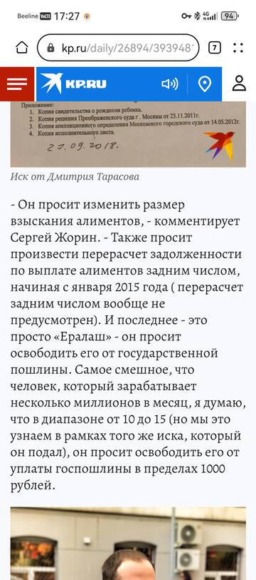 https://upforme.ru/uploads/001b/92/d8/151/t805911.jpg