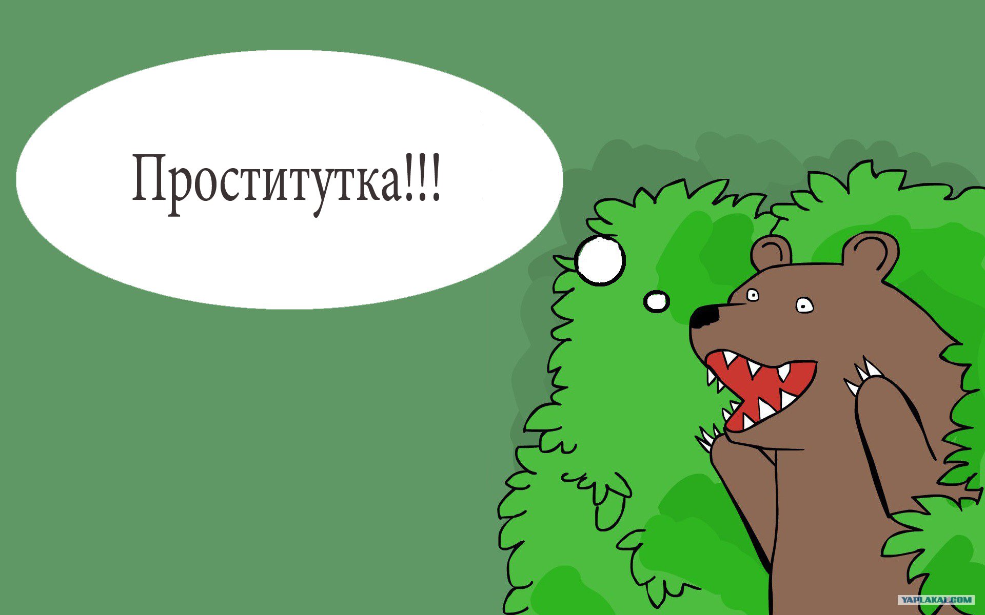 https://upforme.ru/uploads/001b/92/d8/1545/681972.jpg