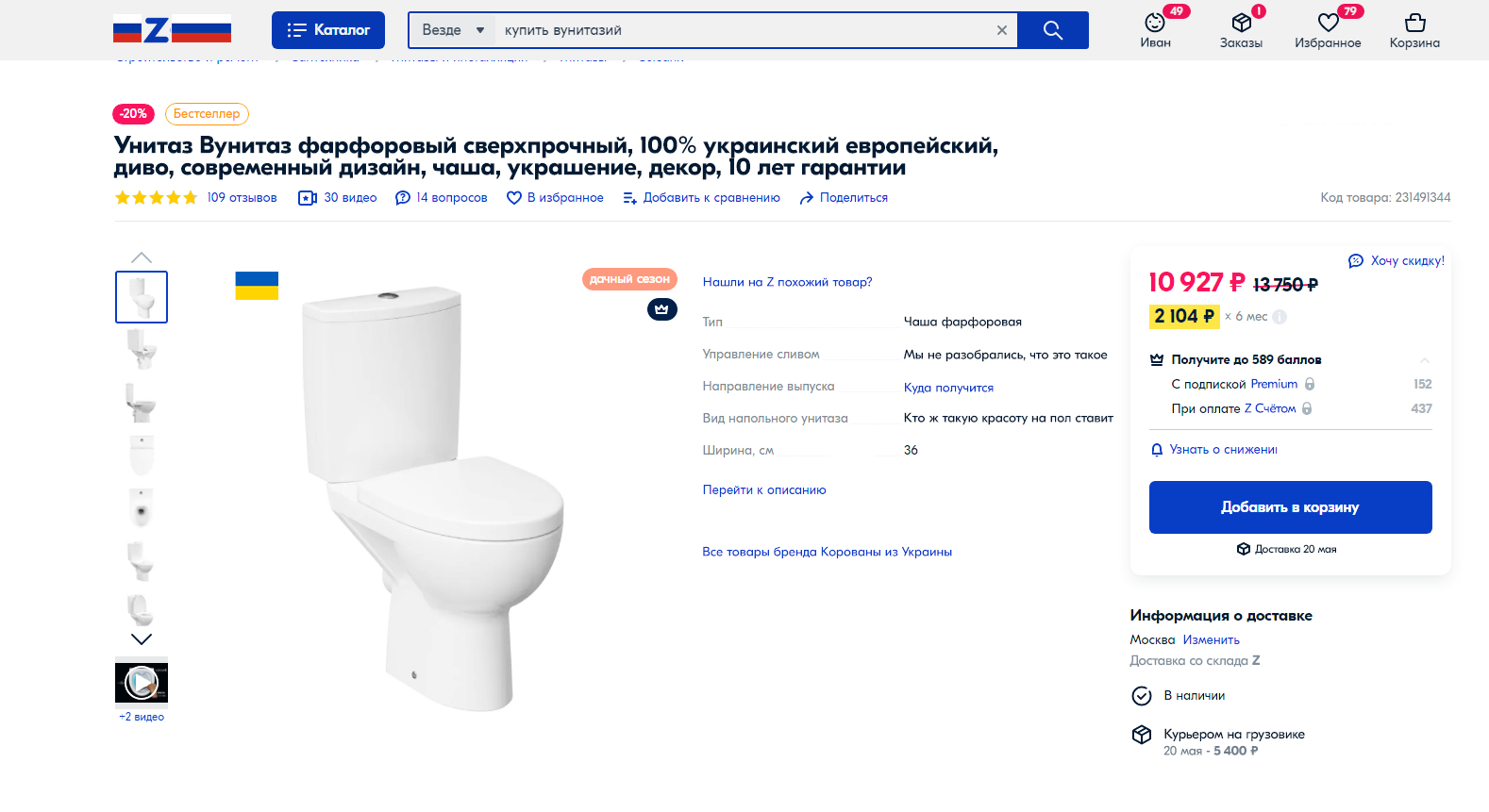https://upforme.ru/uploads/001b/92/d8/16/29695.jpg