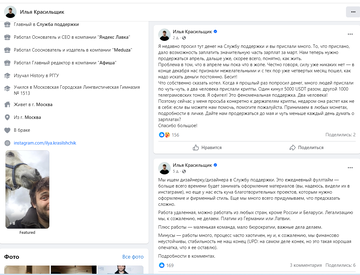 https://upforme.ru/uploads/001b/92/d8/1623/t112828.png