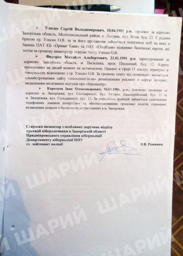 https://upforme.ru/uploads/001b/92/d8/1623/t114542.png