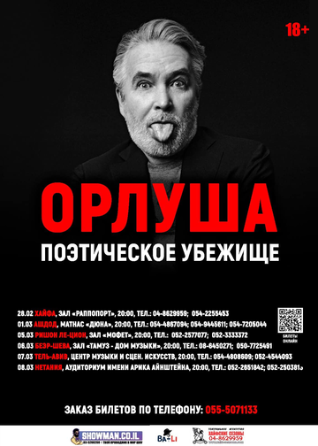 https://upforme.ru/uploads/001b/92/d8/1623/t117767.png